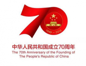 Celebration of National Day